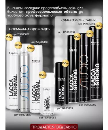 Kapous Texturizing styling powder for volume and hair styling 7g - Buy Online on GoSupps.com