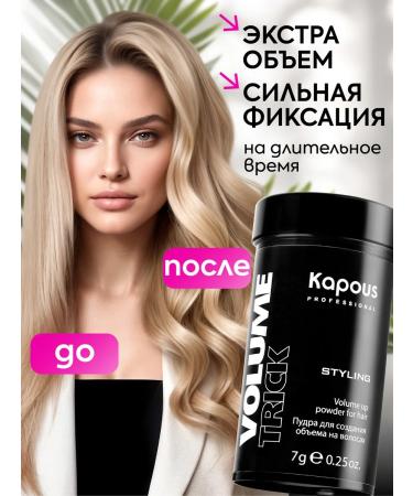 Kapous Texturizing styling powder for volume and hair styling 7g - Buy Online on GoSupps.com