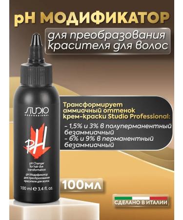 Kapous RN modifier for transforming dye 100 ml