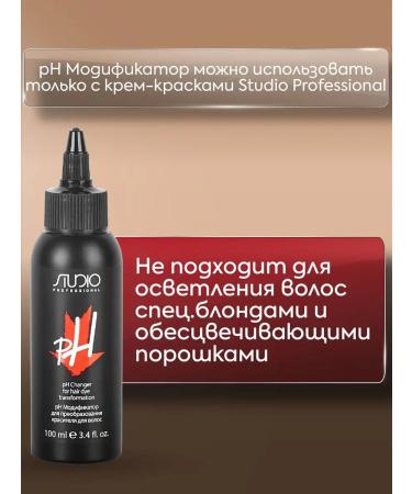 Kapous RN modifier for transforming dye 100 ml - Buy Online on GoSupps.com