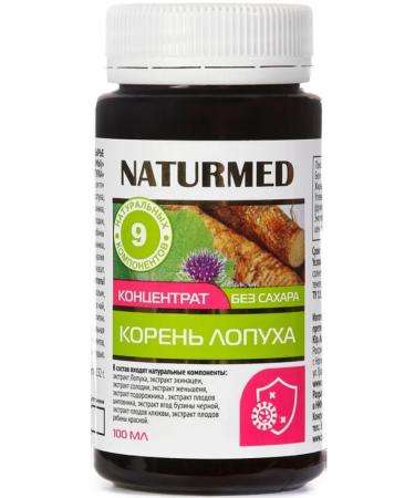 Dr Arsenin Burdock root extract strengthens the immunity protects the immunity - Buy Online on GoSupps.com