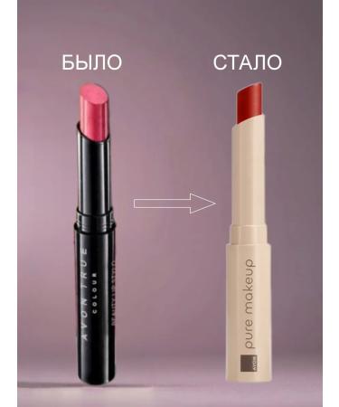 AVON Label lipstick Lady Aivon - Buy Online on GoSupps.com