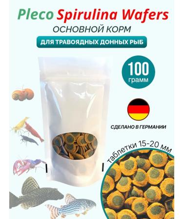 AquaFood Feed for catfish PLECO SPIRULINA WAFERS 100 g tablets