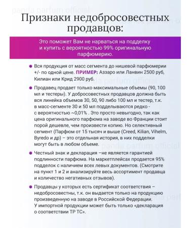 Hermes ELIXIR MERVEILES Lady Apress-SHAMPOOING CONDITIONER 200 ML - Buy Online on GoSupps.com