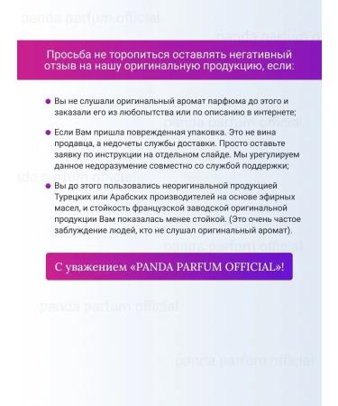 Hermes ELIXIR MERVEILES Lady Apress-SHAMPOOING CONDITIONER 200 ML - Buy Online on GoSupps.com