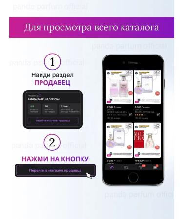 Hermes ELIXIR MERVEILES Lady Apress-SHAMPOOING CONDITIONER 200 ML - Buy Online on GoSupps.com