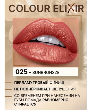 MAX FACTOR Moisturizing lipstick Color Elixir 025 (837) - Buy Online on GoSupps.com
