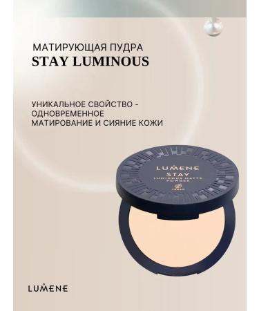 Lumene Compact face powder matting Stay 10g - Buy Online on GoSupps.com