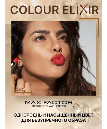MAX FACTOR Moisturizing lipstick Color Elixir 100 (755) - Buy Online on GoSupps.com
