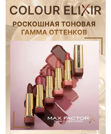 MAX FACTOR Moisturizing lipstick Color Elixir 100 (755) - Buy Online on GoSupps.com