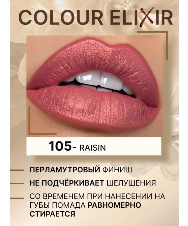 MAX FACTOR Lipstick for the lip moisturizers Color Elixir 105 (894) - Buy Online on GoSupps.com
