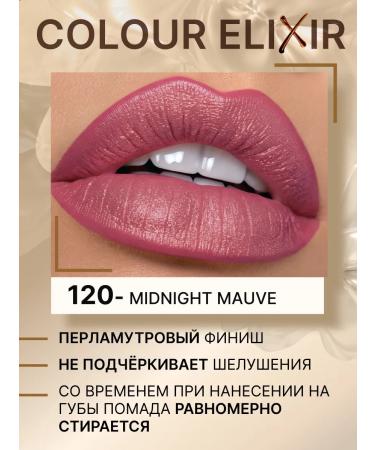 MAX FACTOR Moisturizing lipstick Color Elixir 120 (711) - Buy Online on GoSupps.com