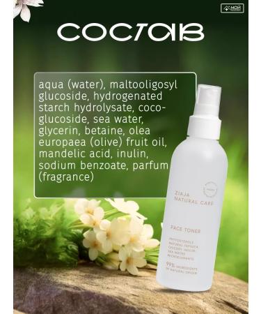 Ziaja Moisturizing face for face 200 ml - Buy Online on GoSupps.com