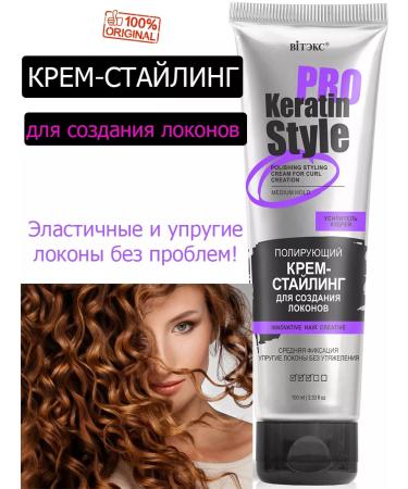 Vitex Styling cream for creating curls and curls