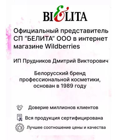 Vitex Styling cream for creating curls and curls - Buy Online on GoSupps.com