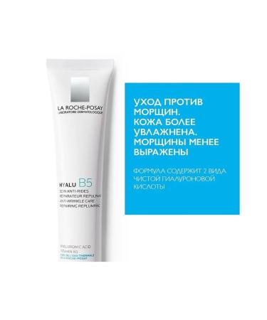 La Roche Posay Hyalu B5 Moisturizing Eye Contour Care - Buy Online on GoSupps.com