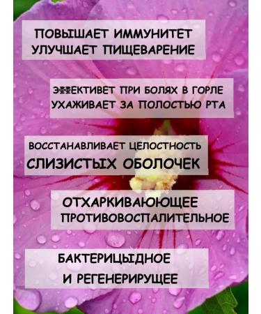 Tree of Love Altie root - Buy Online on GoSupps.com