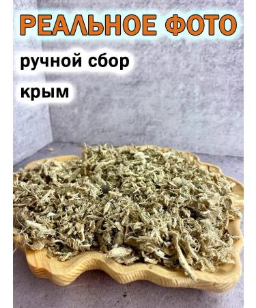 Tree of Love Altie root - Buy Online on GoSupps.com