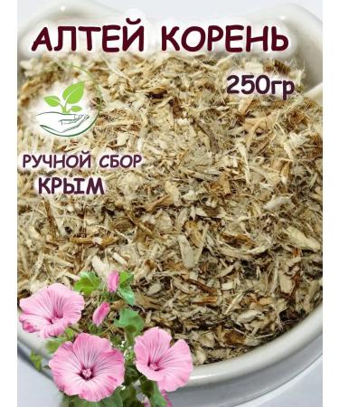 Tree of Love Marshmallow root