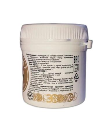 Inat-Pharma Alisat - garlic extract 60 tablets of 0.44 g - Buy Online on GoSupps.com