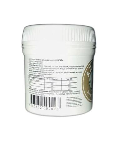 Inat-Pharma Alisat - garlic extract 60 tablets of 0.44 g - Buy Online on GoSupps.com