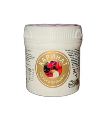 Inat-Pharma Karinat - garlic and vitamins antioxidant 60 dragees of 0.33 - Buy Online on GoSupps.com