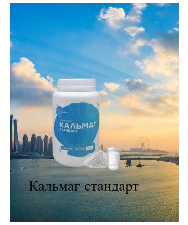 Vita-Standard Kalmag-Standard Bad - Buy Online on GoSupps.com