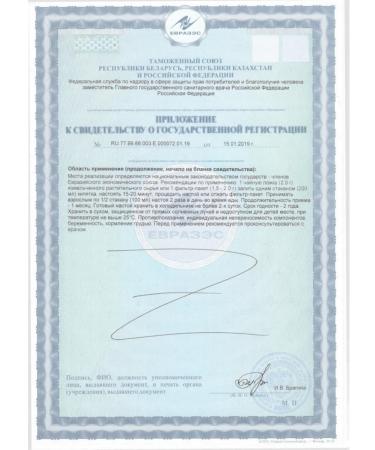 LEKRA-SET Icelandic moss chopped 40g - Buy Online on GoSupps.com