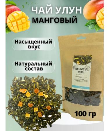 Valley of Taste Tea ulun leaf