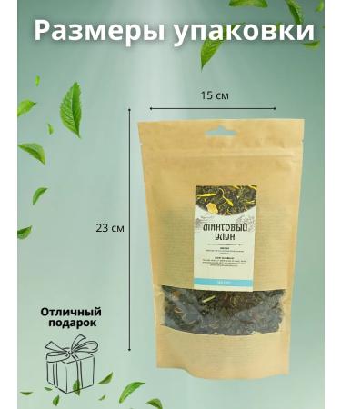 Valley of Taste Tea ulun leaf - Buy Online on GoSupps.com