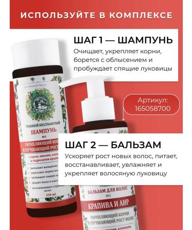 Gifts of Caucasian nature Natural Sunflower shampoo from hair loss - Buy Online on GoSupps.com