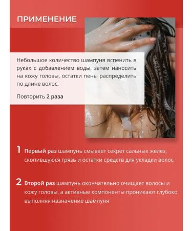 Gifts of Caucasian nature Natural Sunflower shampoo from hair loss - Buy Online on GoSupps.com