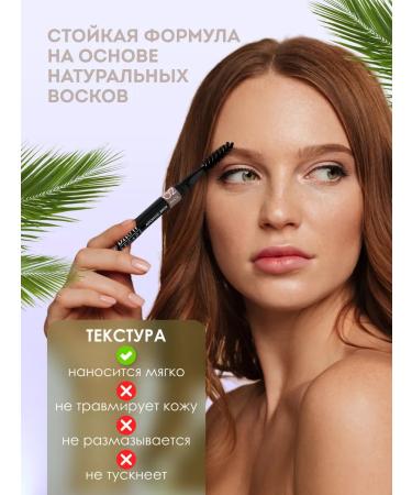 VIVIENNE SABO Eyebrow pencil automatic brown Brow Arcade 02 - Buy Online on GoSupps.com