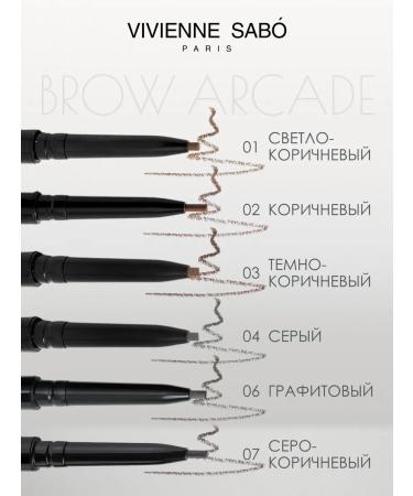 VIVIENNE SABO Eyebrow pencil automatic brown Brow Arcade 02 - Buy Online on GoSupps.com