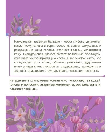 Gifts of Caucasian nature Moisturizing grass mask care for dry split hair - Buy Online on GoSupps.com