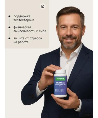 VIDAMIN EXTRA Magnesium citrate 3 pcs - Buy Online on GoSupps.com