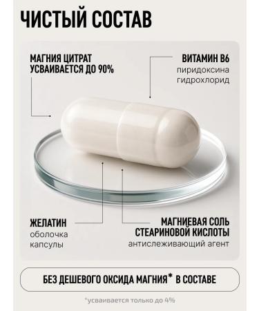 VIDAMIN EXTRA Magnesium citrate 3 pcs - Buy Online on GoSupps.com