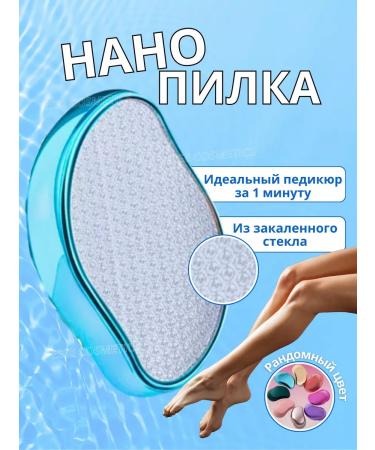 STOREBOOM Nano grater for heels