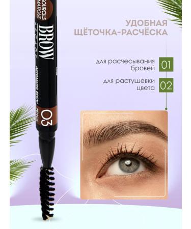 VIVIENNE SABO Eyebrow pencil automatic Brow Arcade tone 03 - Buy Online on GoSupps.com