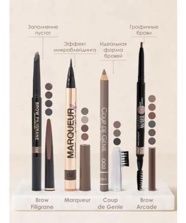VIVIENNE SABO Eyebrow pencil automatic Brow Arcade tone 03 - Buy Online on GoSupps.com