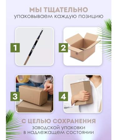 VIVIENNE SABO Eyebrow pencil automatic Brow Arcade tone 03 - Buy Online on GoSupps.com