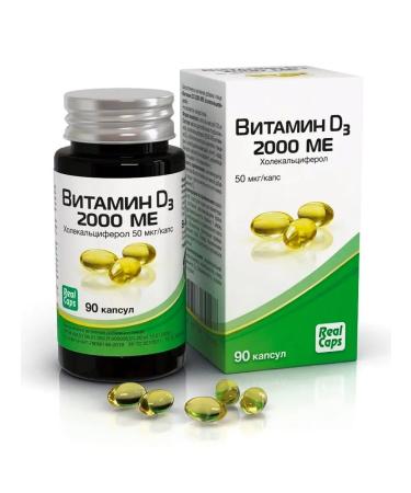 RealCaps Vitamin D3 2000 ME (cholecalciferol) 570 mg
