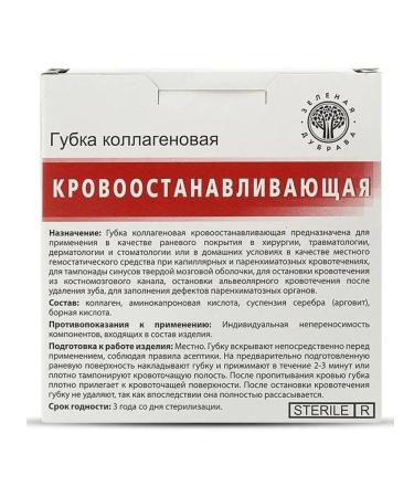 arfa home Colegen Homeostal Piller 50x50 mm 1 pcs - Buy Online on GoSupps.com