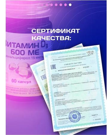 RealCaps Vitamin D3 600 IU 60 capsules - Buy Online on GoSupps.com