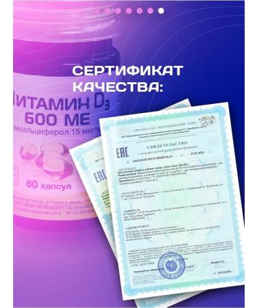 RealCaps Vitamin D3 600 IU 120 capsules - Buy Online on GoSupps.com