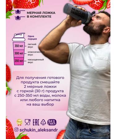 Muscles Design Lab Isolate Protein 900 gr isolation - Buy Online on GoSupps.com