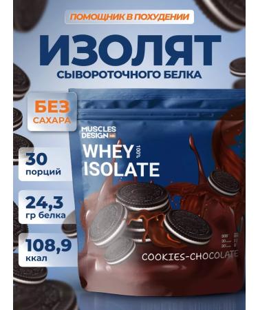 Muscles Design Lab ISOOLATE PROTEIn 900 g isolate