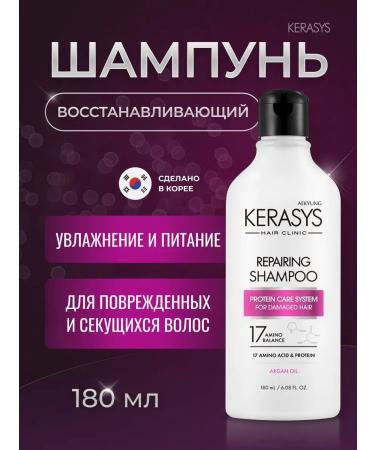 KeraSys Hair shampoo restoring 180 ml