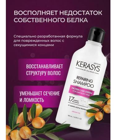 KeraSys Hair shampoo restoring 180 ml - Buy Online on GoSupps.com