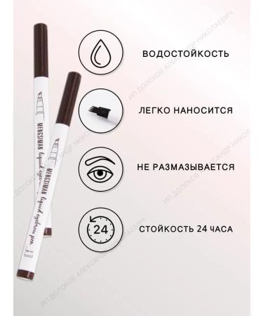 Pencil corrector for eyebrows waterproof - Buy Online on GoSupps.com